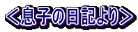 q̓L聄 