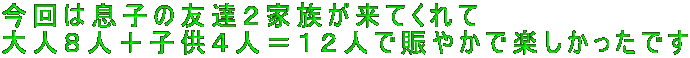 ͑q̗FBQƑĂ lWl{qSlPQlœ₩Ŋył 