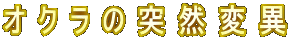 IN̓ˑRψ 