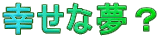 KȖH 