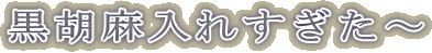 Ӗꂷ` 
