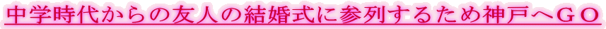 wォ̗FľɎQ񂷂邽ߐ_˂ւfn 