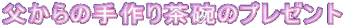 ̎蒃q̃v[g 