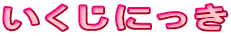ɂ
