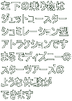 ̏蕨 WFbgR[X^[ V~[V^ AgNVł ܂ŃfBYj[ X^[cA[Y 悤ȑ̌ ł܂ 