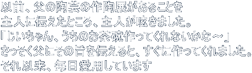 ȑOA̓|̍쓩W邱Ƃ lɓ`ƂAlꂫ܂B uÂqĂȂȁ`v ɂ̎|`ƁAɍĂ܂B ȗApĂ܂ 