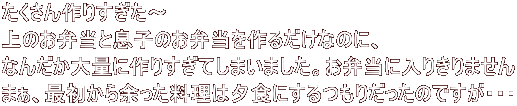 肷` ̂ٓƑq̂ٓ邾Ȃ̂ɁA Ȃ񂾂ʂɍ肷Ă܂܂Bٓɓ肫܂ ܂Aŏ]͗[Hɂ肾̂łEEE 