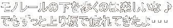 m[̉̂͊yȁ łƏŔĂEEE 