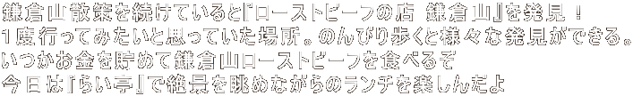 qRU𑱂ĂƁw[Xgr[t̓X qRx𔭌I PxsĂ݂ƎvĂꏊB̂тƗlXȔłB 𒙂߂ĊqR[Xgr[tHׂ邼@@ ́w炢xŐi𒭂߂Ȃ̃`y񂾂 