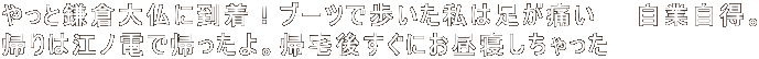 Ɗq啧ɓIu[cŕ͑ɂ@@ƎB A͍]mdŋABAシɂQ 