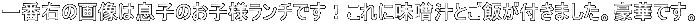 ԉẺ摜͑q̂ql`łIɖX`Ƃтt܂B؂łB 