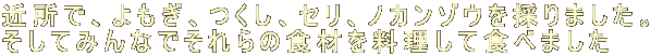 ߏŁAAAZAmJ]Ê܂B Ă݂Ȃł̐Hނ𗿗ĐHׂ܂ 
