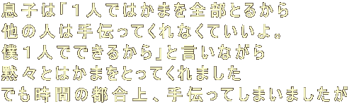 q́uPlł͂܂SƂ邩 ̐l͎`ĂȂĂB lPlłł邩vƌȂ فXƂ͂܂ƂĂ܂@@ łԂ̓sA`Ă܂܂ 