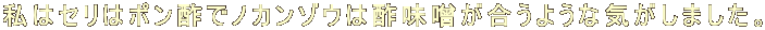 ̓Z̓||ŃmJ]E͐|X悤ȋC܂B