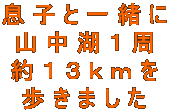 qƈꏏ R΂P PR ܂ 