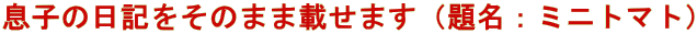 q̓L̂܂܍ڂ܂i薼F~jg}gj 