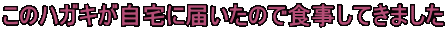 ̃nKLɓ͂̂ŐHĂ܂ 