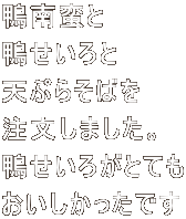 ؂  VՂ炻΂ ܂B 낪ƂĂ ł 
