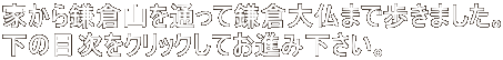Ƃ犙qRʂĊq啧܂ŕ܂B ̖ڎNbNĂi݉B 