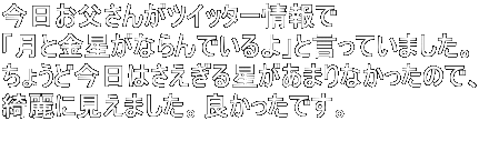 񂪃cCb^[ uƋȂłvƌĂ܂B 傤Ǎ͂鐯܂Ȃ̂ŁA YɌ܂BǂłB  