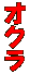 IN 
