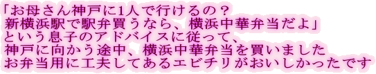 uꂳ_˂1lōśH VlwŉwٔȂAlؕٓv Ƃq̃AhoCXɏ]āA _˂ɌrAlؕٓ𔃂܂ ٓpɍHvĂGr`ł 