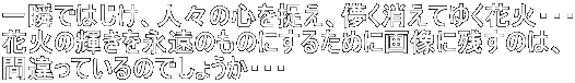 uł͂AlX̐S𑨂ARĂ䂭ԉ΁EEE ԉ΂̋Pî̂ɂ邽߂ɉ摜Ɏĉ́A ԈĂ̂ł傤EEE 