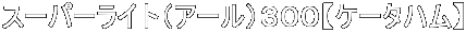 X[p[CgiA[jROOyP[^nz 