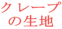 N[v ̐n 