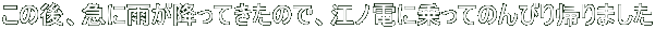 ̌A}ɉJ~Ă̂ŁA]mdɏĂ̂тA܂ 