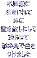 D

O
uɂ
点
G̋ŐF
܂

