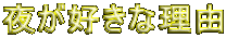 邪DȗR 