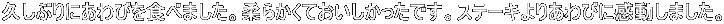 vԂɂтHׂ܂B_炩ĂłBXe[L肠тɊ܂B 