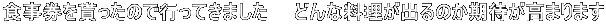 ĤōsĂ܂@@ǂȗô҂܂܂ 