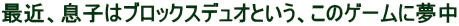 ŋ߁Aq̓ubNXfIƂÃQ[ɖ
