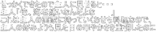 ł̂ŎlɌƁEEE luACVȂ񂾂ȁ@@@v ͎l̎ƂɎĂȂ̂ŁA l̍D݂ڂ̉؂₩d̂ 