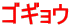 SME 