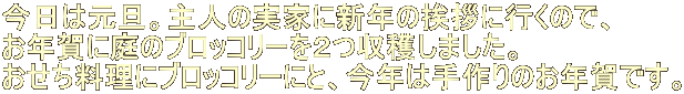 ͌UBl̎ƂɐVN̈AɍŝŁA Nɒ̃ubR[Qn܂B ɃubR[ɂƁAN͎̂NłB 