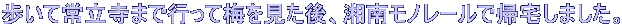 ď헧܂ōsĔ~AÓ샂m[ŋA܂B 
