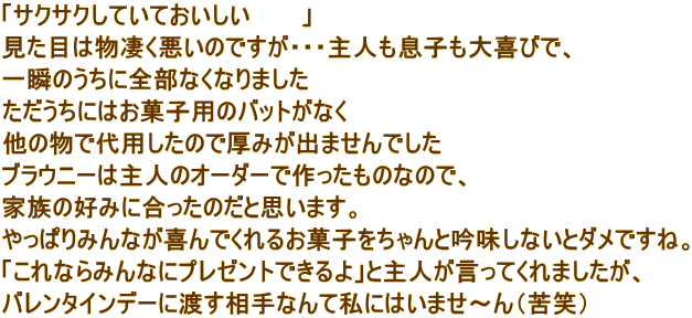 uTNTNĂĂ@@@v ڂ͕̂łEEElqтŁA ûɑSȂȂ܂ ɂَ͂qp̃obgȂ ̕őp̂Ō݂o܂ł uEj[͎l̃I[_[ō̂Ȃ̂ŁA Ƒ̍D݂ɍ̂Ǝv܂B ς݂Ȃł邨َqƋᖡȂƃ_łˁB uȂ݂ȂɃv[głvƎlĂ܂A o^Cf[ɓnȂĎɂ͂܂`i΁j 