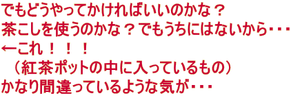 łǂĂ΂̂ȁH ĝȁHłɂ͂ȂEEE III @ig|bg̒ɓẮj ȂԈĂ悤ȋCEEE 