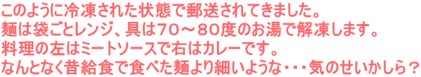 ̂悤ɗⓀꂽԂŗXĂ܂B ˂͑܂ƃWA͂VO`WOx̂ŉ𓀂܂B ̍̓~[g\[XŉE̓J[łB ȂƂȂ̋HŐHׂ˂ׂ悤ȁEEEĈH 