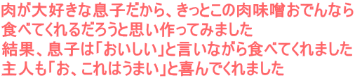 DȑqAƂ̓XłȂ HׂĂ邾낤ƎvĂ݂܂ ʁAq́uvƌȂHׂĂ܂ luA͂܂vƊł܂ 