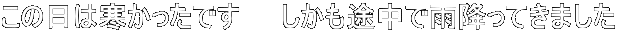 ̓͊ł@@rŉJ~Ă܂ 