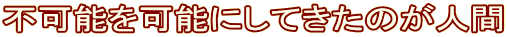 s\\ɂĂ̂l 