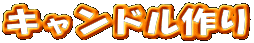 Lh