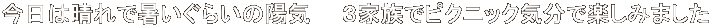 ͐ŏ炢̗zC@@RƑŃsNjbNCŊy݂܂ 