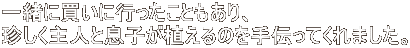 ꏏɔɍsƂA lƑqÂ`Ă܂B 