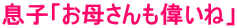 quꂳ̂ˁv 