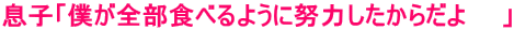 qulSHׂ悤ɓw͂炾@@v 